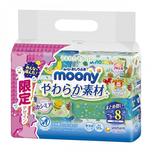 Unicharm尤妮佳 Moony 婴幼儿湿巾补充装 76片*8包 限定新版 